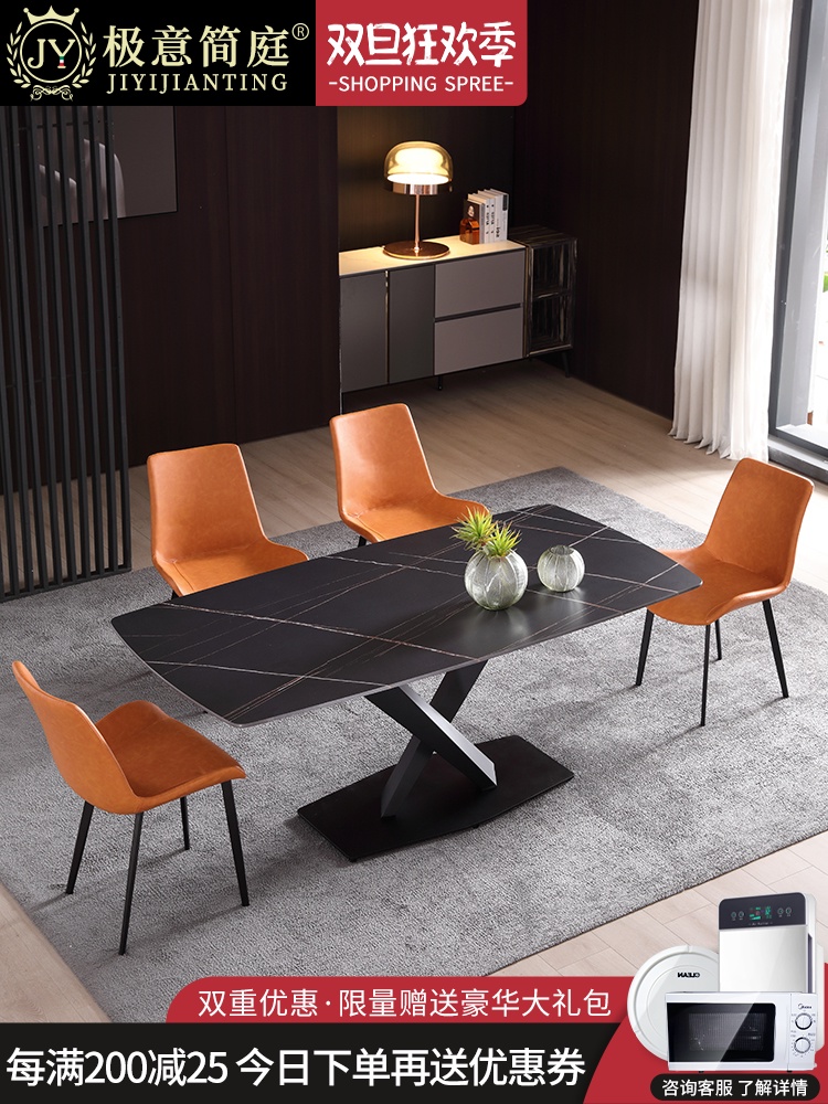 意式极简岩板餐桌现代简约小户型设计师餐桌椅组合家用长方形桌子