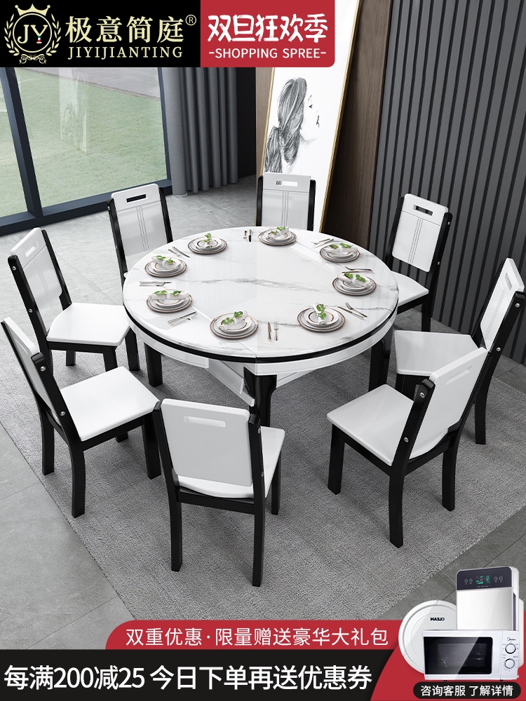 大理石餐桌现代简约伸缩折叠实木餐桌椅组合小户型家用圆形吃饭桌