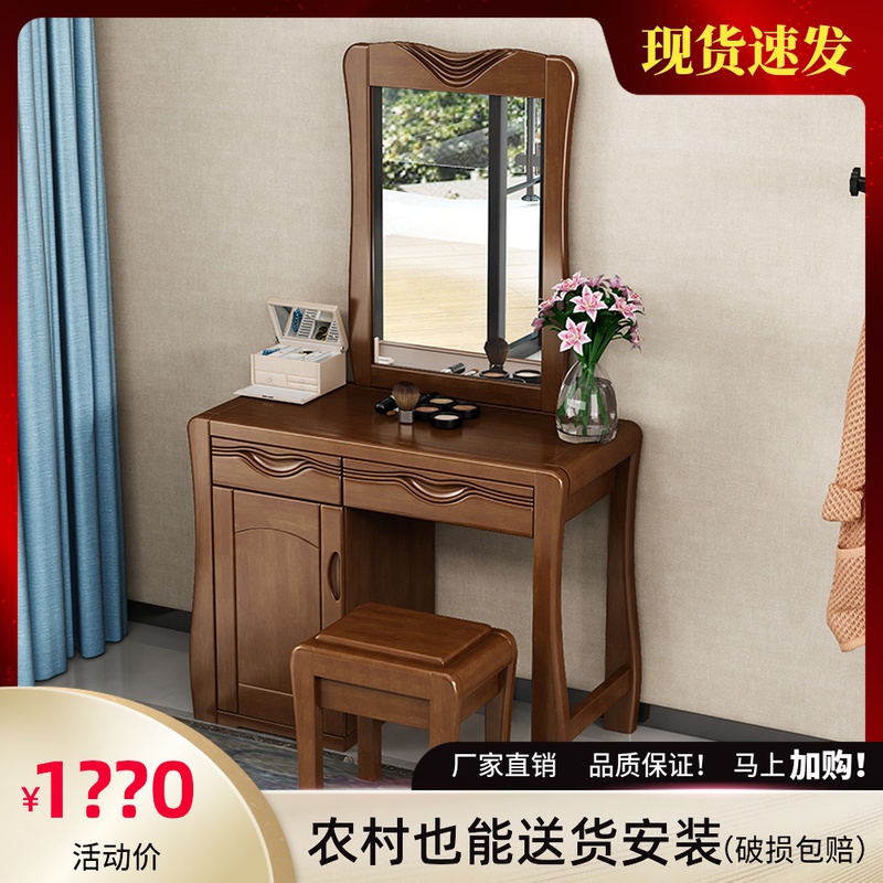 实木梳妆台卧室现代简约小户型新中式伸缩化妆桌可移动收纳柜一体