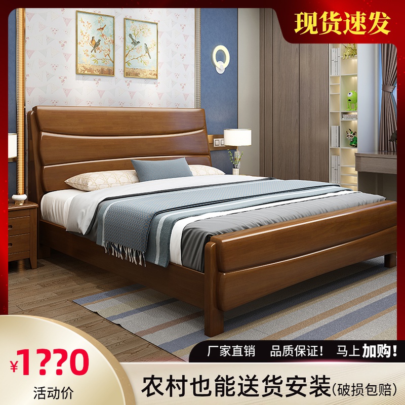 实木床1.8米主卧双人床现代简约小户1.5经济型新中式高箱储物婚床
