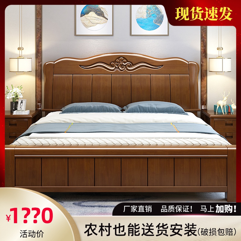 实木床主卧1.8米双人婚床现代简约新中式1.5米高箱储物大床经济型