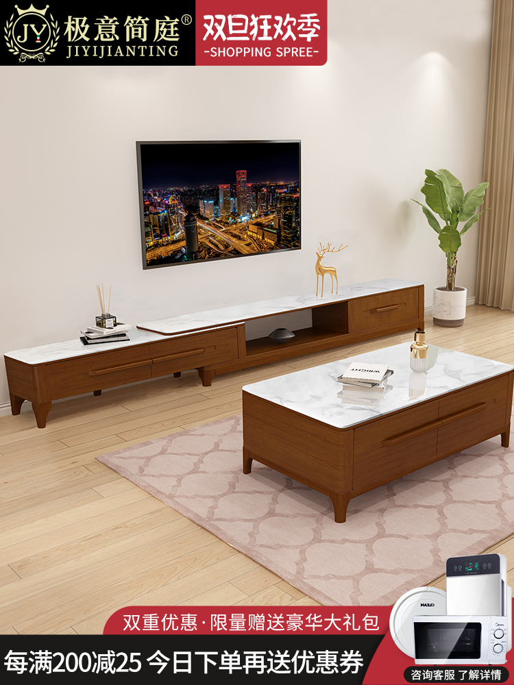 岩板电视柜茶几组合现代简约可伸缩北欧电视机柜客厅小户型大理石