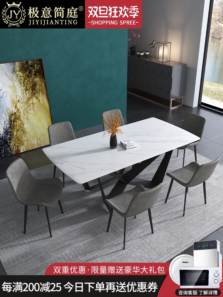 意式极简进口岩板餐桌长方形简约现代小户型设计师创意餐桌椅组合
